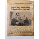 Листовка РККА для- солдат 3 рейха! ОРИГИНАЛ!! редкая .