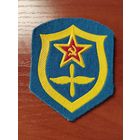 Шеврон  ВВС   ВС СССР .