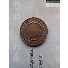 1 копейка 1916 года красивая