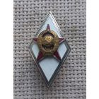 Ромб за окончание военной академии.