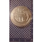 Украина 5 гривен 2014 Корсунь -Шевченская битва 70 лет