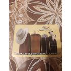 Календарик,реклама,2011