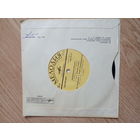 Пластанка Неприметная красота, Разрешите с вами познакомиться, , Мелодия, Звездный дожль.