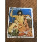 Парагвай 1977. Юпитер в искусстве. Марка из серии