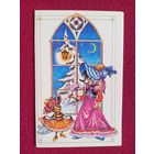 Новогодняя открытка! Тренделева 1992 г. Двойная. Чистая. Кр1.