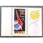 Марка СССР 1962 год Годовщина первого полета