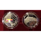 Национальная библиотека Беларуси. 100 лет. Нацыянальная бібліятэка Беларусі. 100 гадоў. 2022 год. 1 рубль.