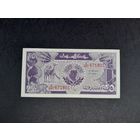 25 пиастров 1987 года. Судан. UNC. Распродажа.