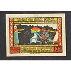 1921 год Германия 10 марок