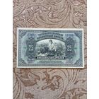 Банкнота дальневосточного временного правительства