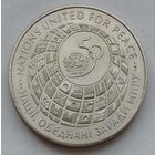 Украина 200000 карбованцев 1995 г. 50 лет ООН