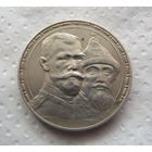 1 рубль 1913г.  300 лет дому Романовых.