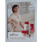 Календарик 2015 г. Белита. Золотой возраст.