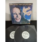 София Ротару Где, ты любовь Червона рута двойник Виниловая пластинка много винила