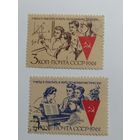1961 СССР. Советская молодежь. Полная серия