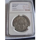 1/2 лёвендалера 1601 MS61