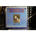 Генри Вуд, Franz Schubert, Wolfgang Amadeus Mozart, Cesar Franck, Sir Henry Wood - Conductors (1982, Vinyl)