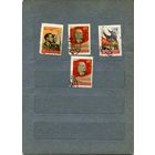 СССР, 1957 , 40 лет .окт .соц револ,  4м , гашен  СБОРКА по 35 коп шт