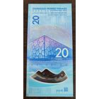 Китай 20 юаней Зимняя олимпиада 2022 год полимер UNC P-918a