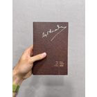 Якуб Колас "Збор Твораў: Том 3 (Вершы 1939 - 1945) (Беларуская навука, 2008 г.)