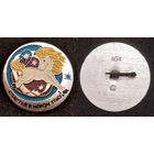 Счастья в Новом году!