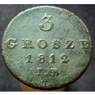 3 гроша 1812 IB