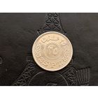 Египет. 25 пиастров 2018.