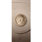 Монета 50 копеек, 1896 г А.Г.