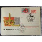 СССР 1975 СГ Спартакиада.