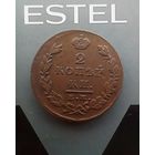 2 копейки 1826 года не частая