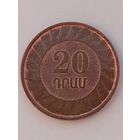 Армения. 20 драмов 2003