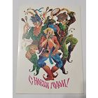 Открытка ,,С Новым Годом! '' худ. Л. Похитонова 1983 г.