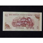 Бутан 5 нгултрум 2006г.UNC