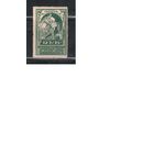 СССР-1923, (Заг.6),   * , Сельхозвыставка,