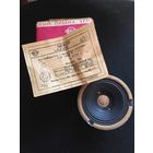 Динамик 1 ГД-1