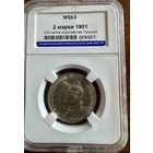 2 марки 1901г А , 200 лет Пруссия MS63