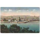 Открытка старинная