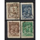 Грузия СР 1922 Герб Аллегория Стандарт #32А-5A