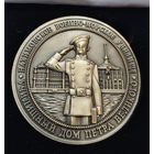 Настольная медаль выпускника Нахимовского военно-морского училища