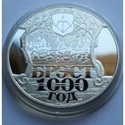 1 рубль 2019 год.Брест. 1000 лет.