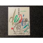 Япония, 1989. Международная выставка дизайна