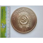 МЕДАЛЬ ЯРОСЛАВЛЬ-1971 Г.