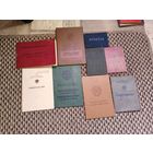 С рубля! Комплект документов 6