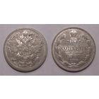 15 копеек 1904 XF