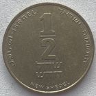 Израиль 1/2 шекеля 1985 г.