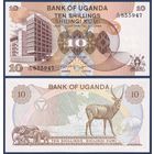Уганда, 10 шиллингов 1979 г, P-11b (A, слоны, антилопа, бегемот, водопад Мерчисон), UNC