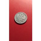 15 копеек 1905 Николай II. серебро. С рубля. годная темка (07)