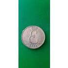 Россия для Молдовы и Валахии 3 деньги 1771 копия