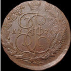 5 копеек 1770 ЕМ, aUNC, Отличная! С 1 Рубля! Смотрите другие лоты!