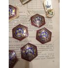 Знак контроль МПС - смотри описание